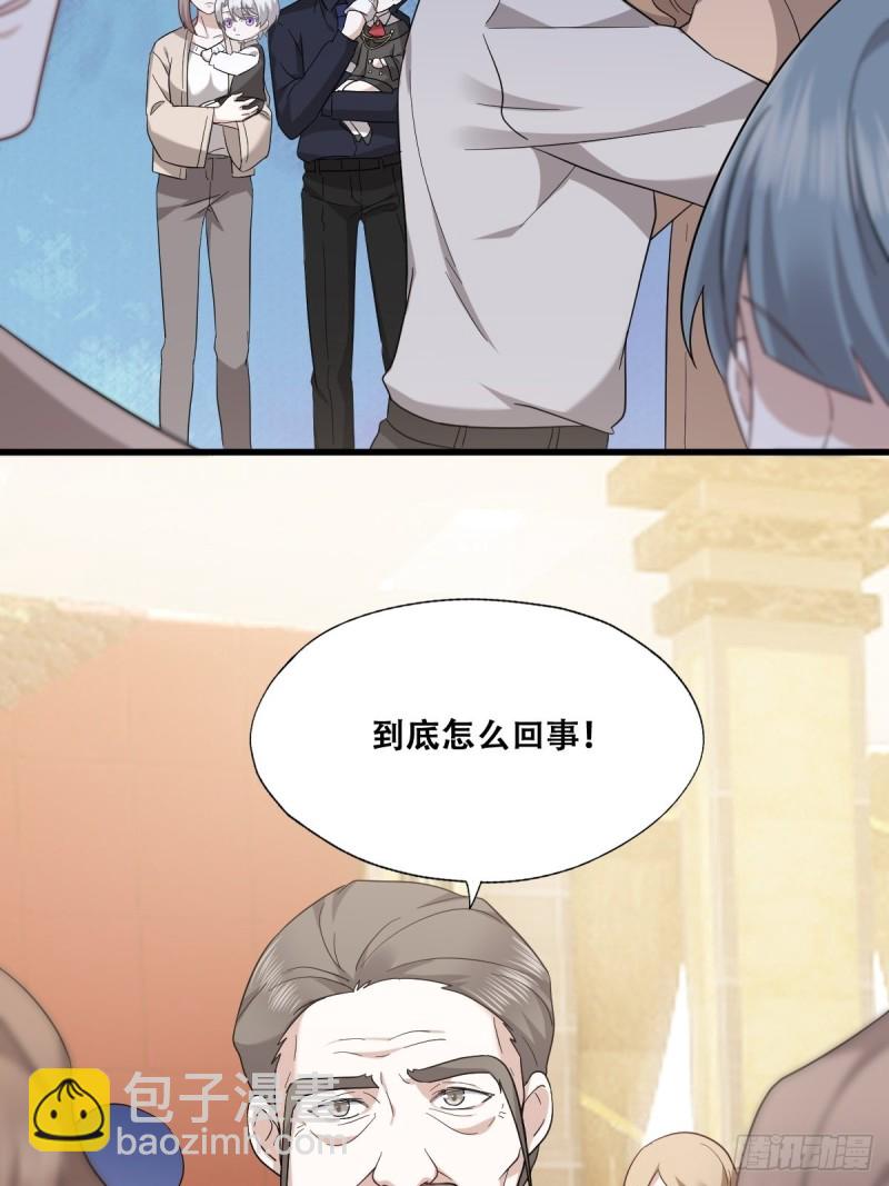 034 被逼测血脉之力(1/2)-第35话