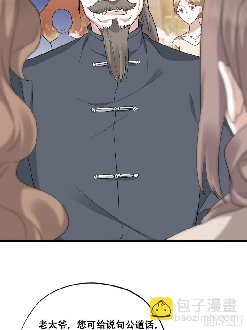 034 被逼测血脉之力(1/2)-第35话