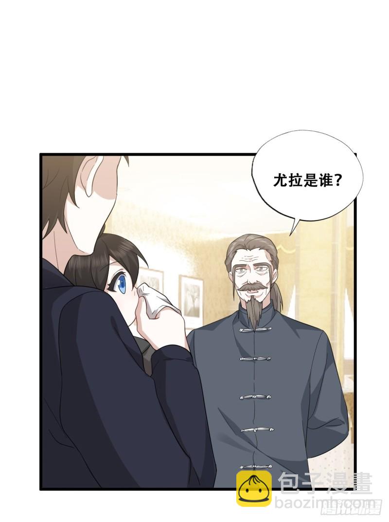 034 被逼测血脉之力(1/2)-第35话