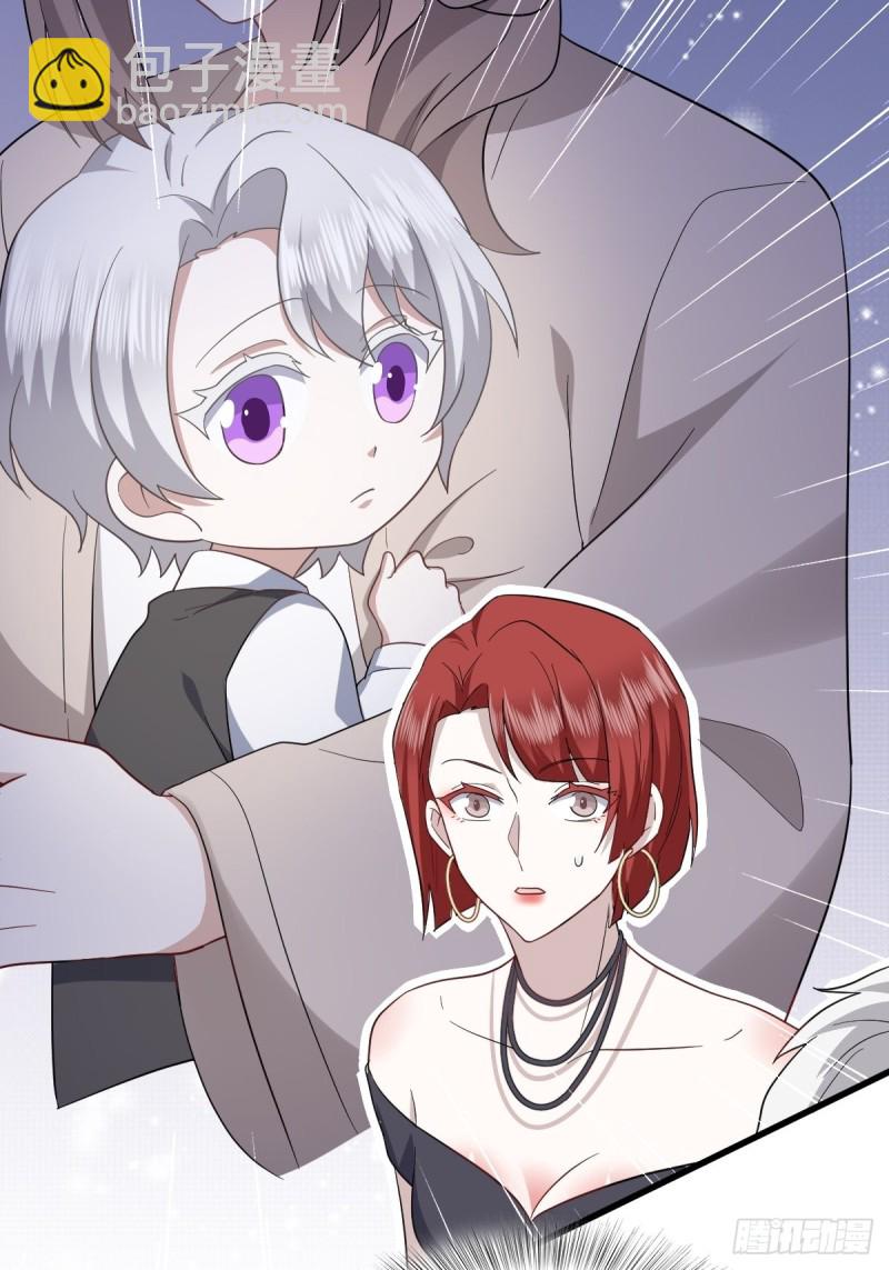 034 被逼测血脉之力(1/2)-第35话