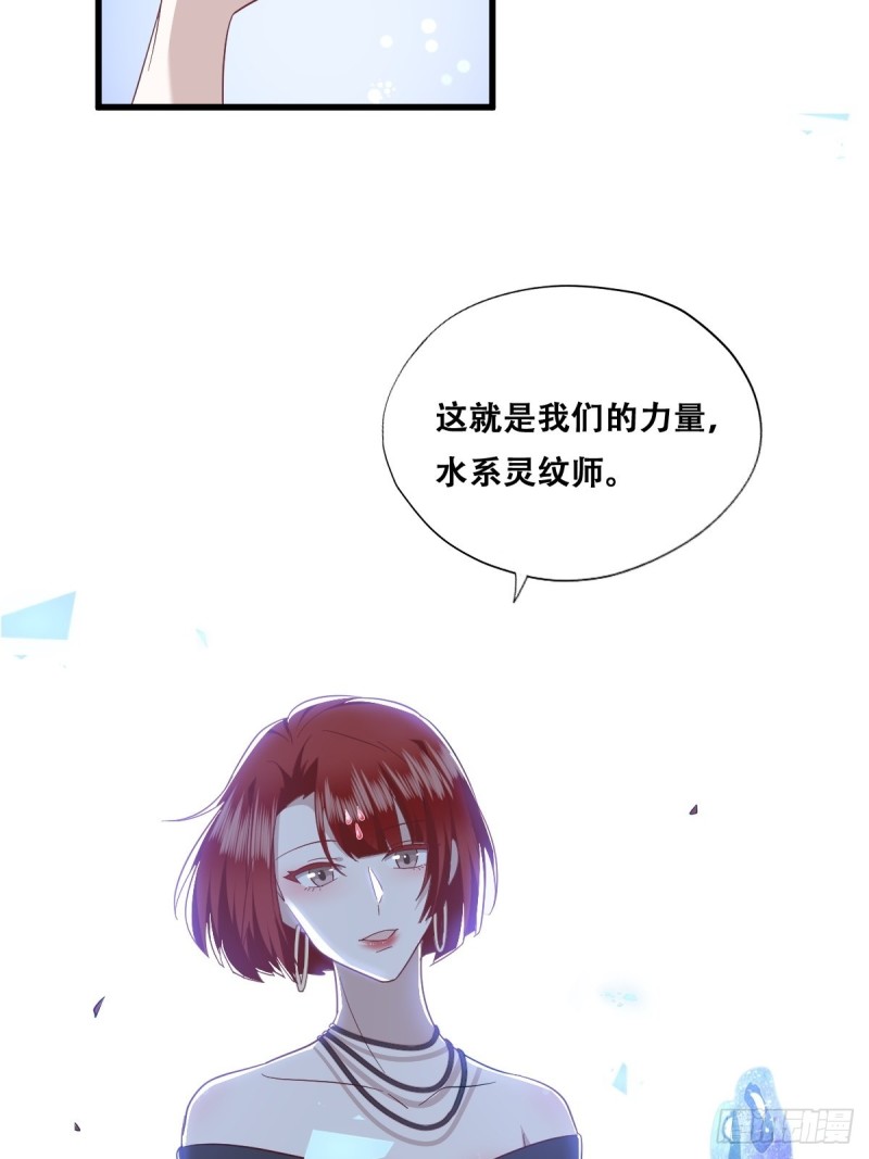 034 被逼测血脉之力(1/2)-第35话