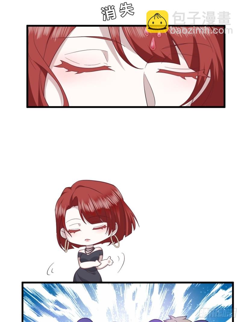 034 被逼测血脉之力(1/2)-第35话