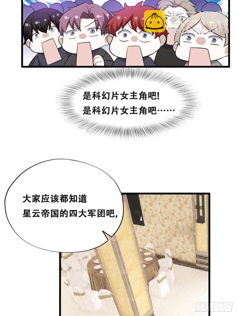 034 被逼测血脉之力(1/2)-第35话