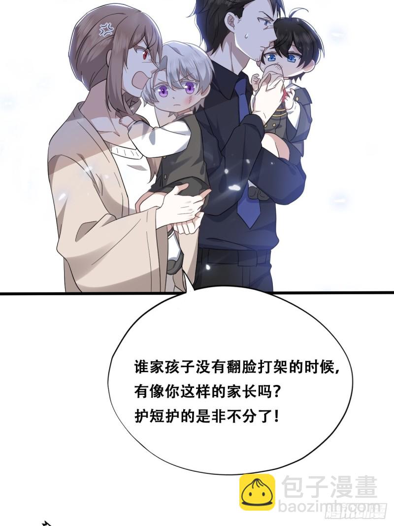 034 被逼测血脉之力(1/2)-第35话