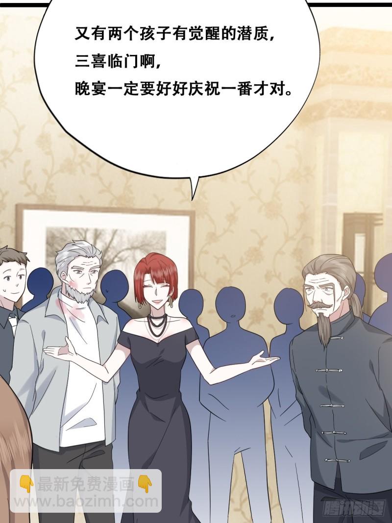 036 云深沦为交易品(1/2)-第37话