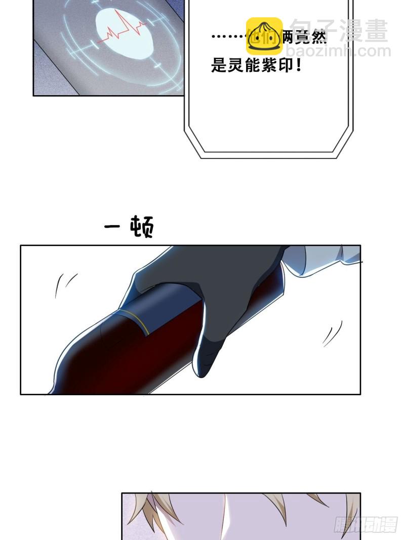 036 云深沦为交易品(1/2)-第37话