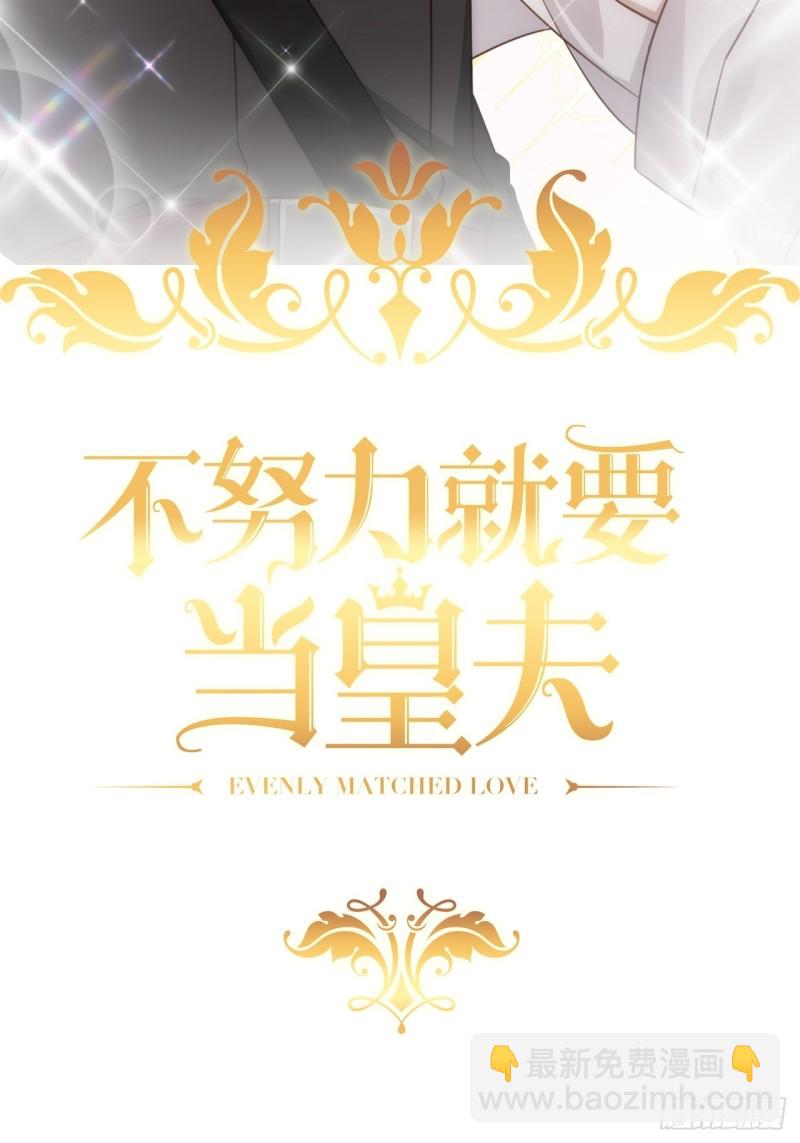 036 云深沦为交易品(1/2)-第37话