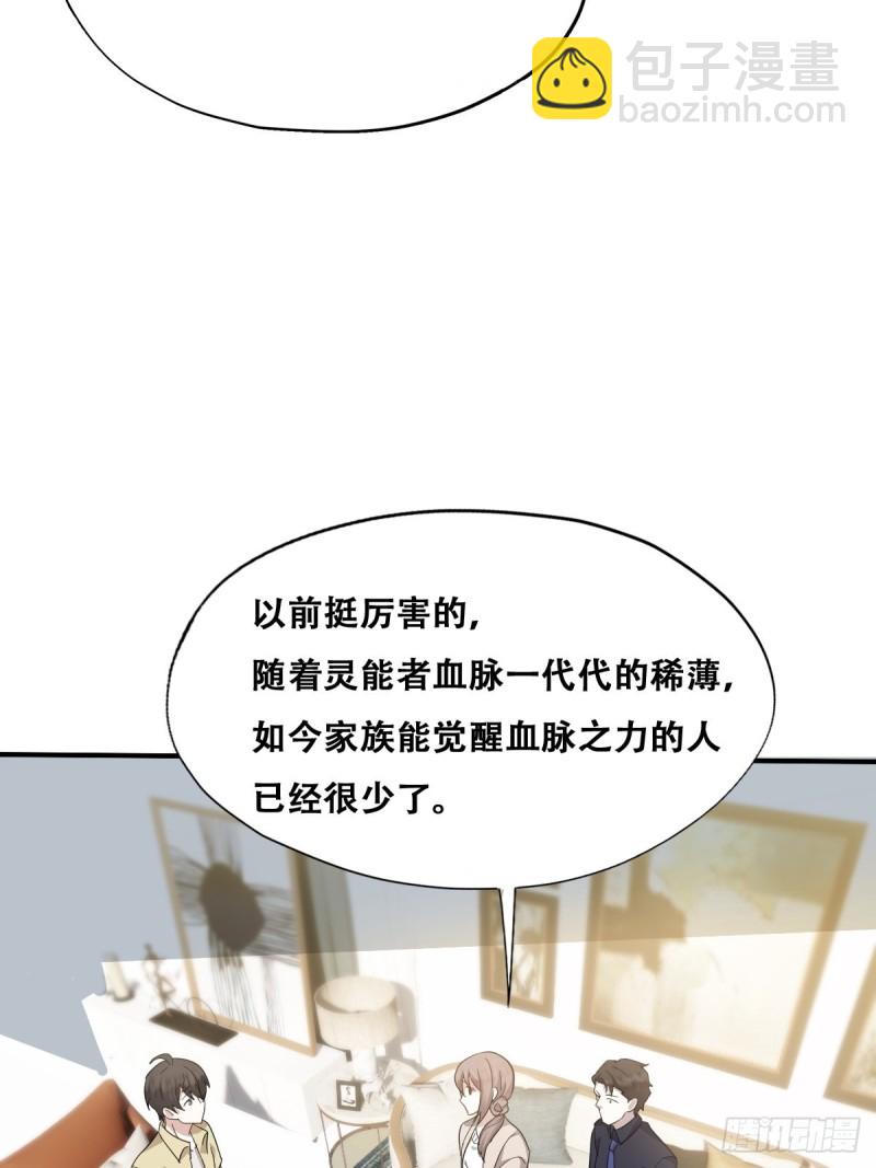 036 云深沦为交易品(1/2)-第37话