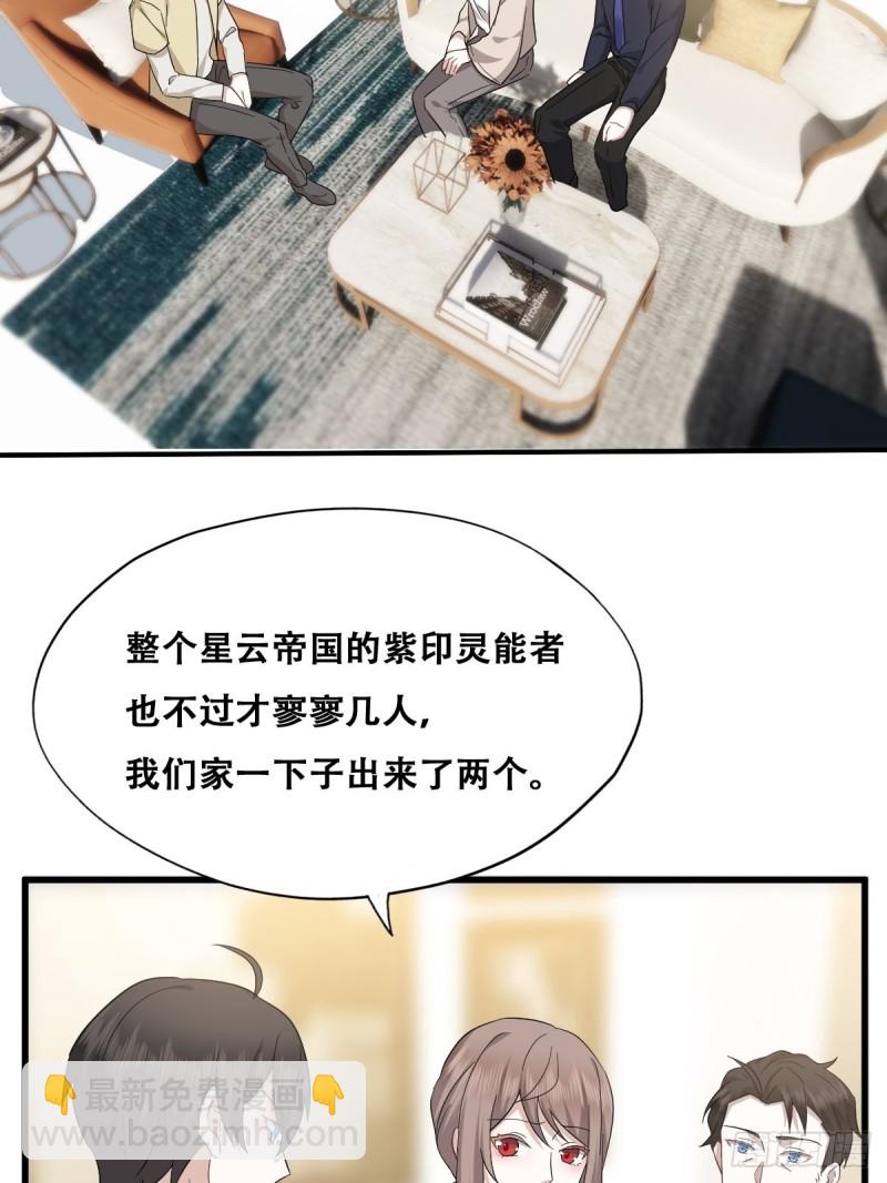 036 云深沦为交易品(1/2)-第37话