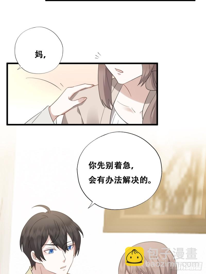 036 云深沦为交易品(1/2)-第37话