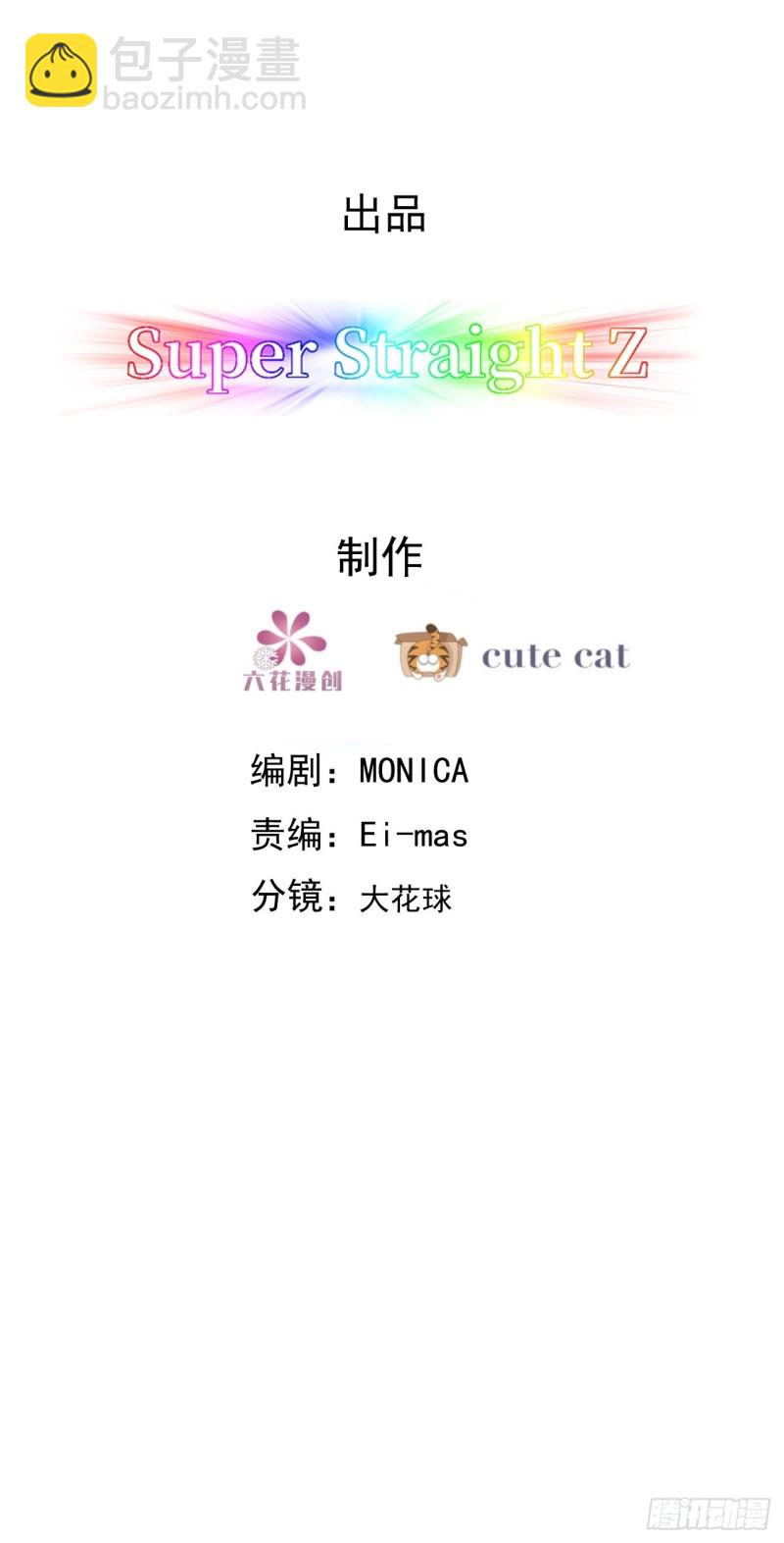 036 云深沦为交易品(1/2)-第37话