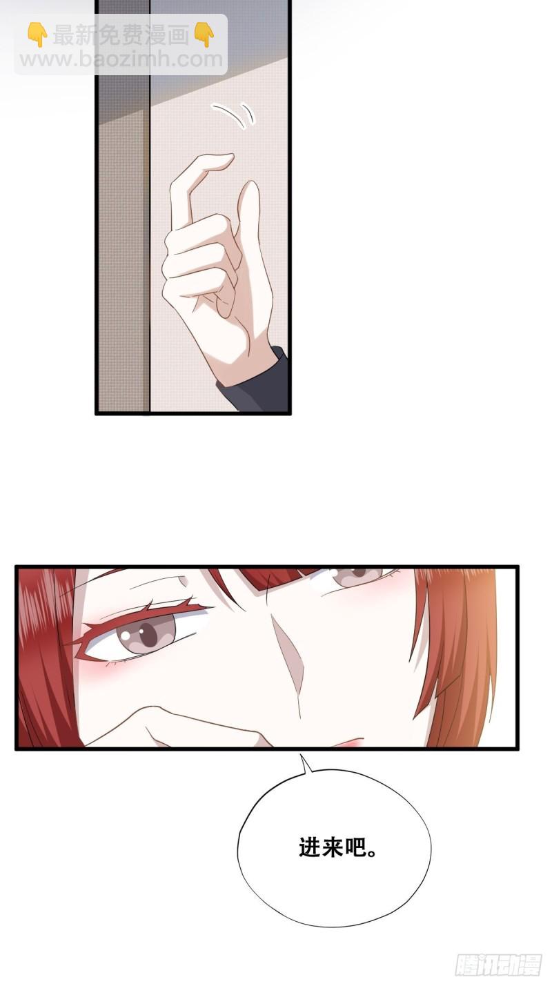 036 云深沦为交易品(1/2)-第37话