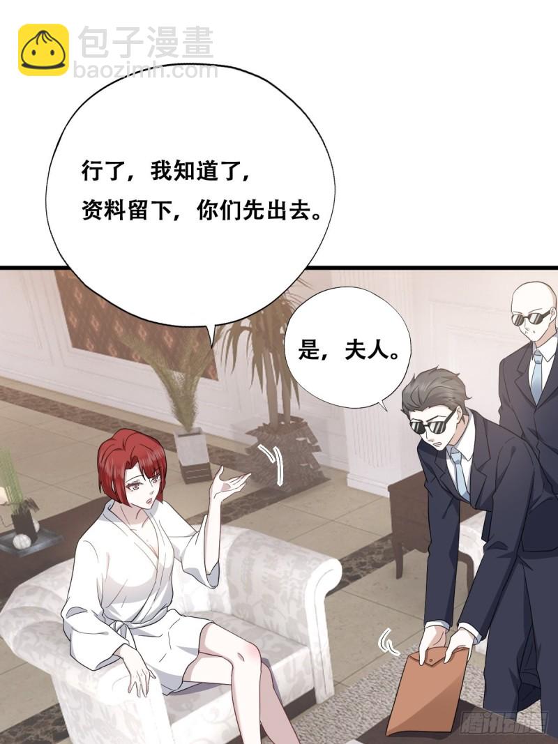 036 云深沦为交易品(1/2)-第37话