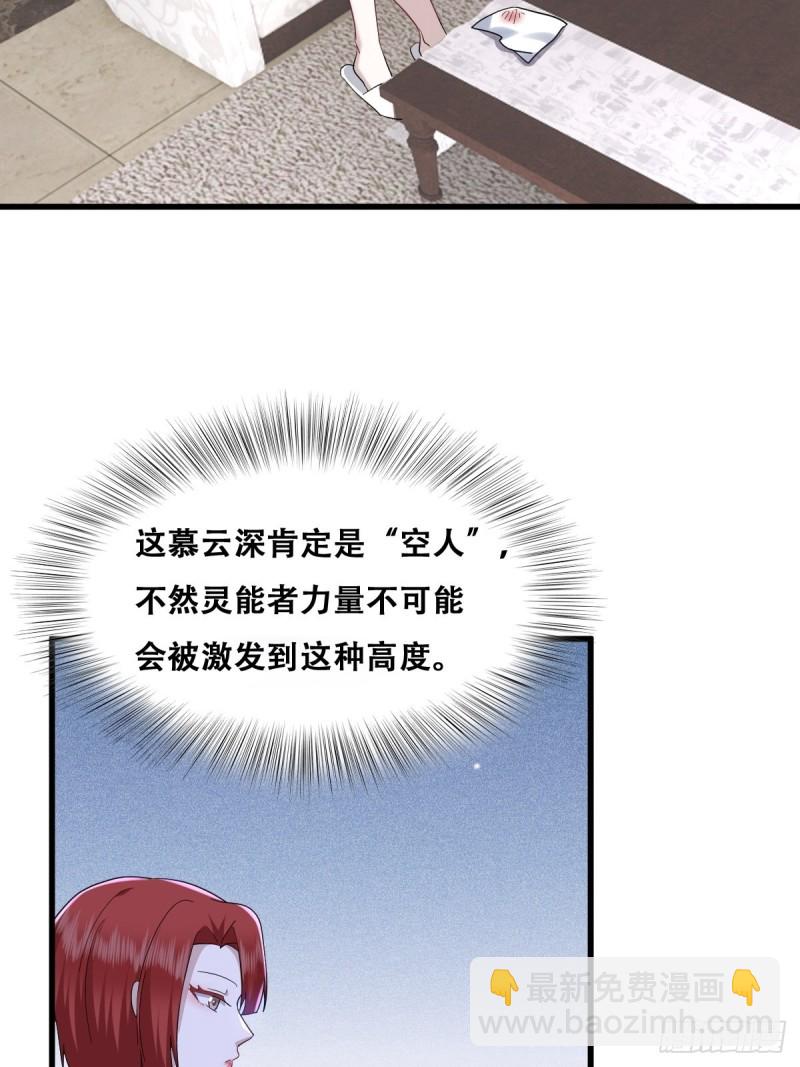 036 云深沦为交易品(1/2)-第37话