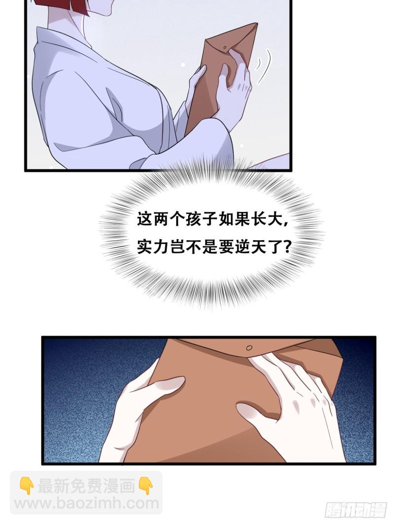 036 云深沦为交易品(1/2)-第37话