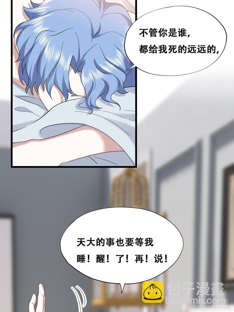 036 云深沦为交易品(1/2)-第37话