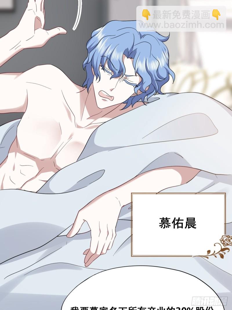 036 云深沦为交易品(1/2)-第37话