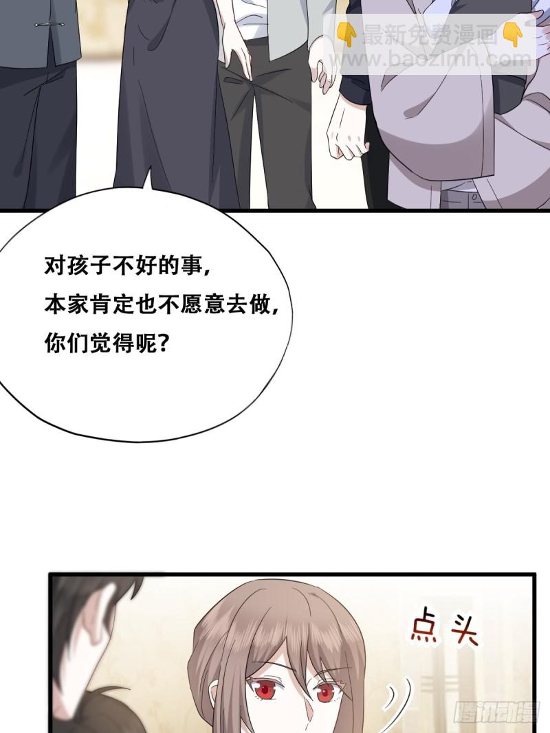 036 云深沦为交易品(1/2)-第37话