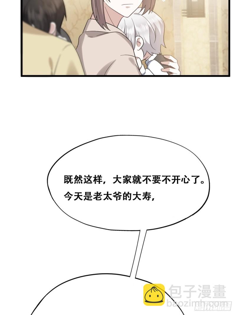 036 云深沦为交易品(1/2)-第37话