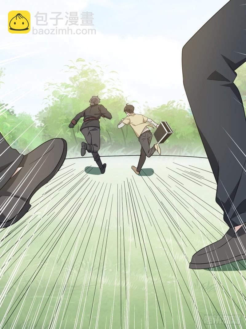 038 林恩重伤(1/2)-第39话