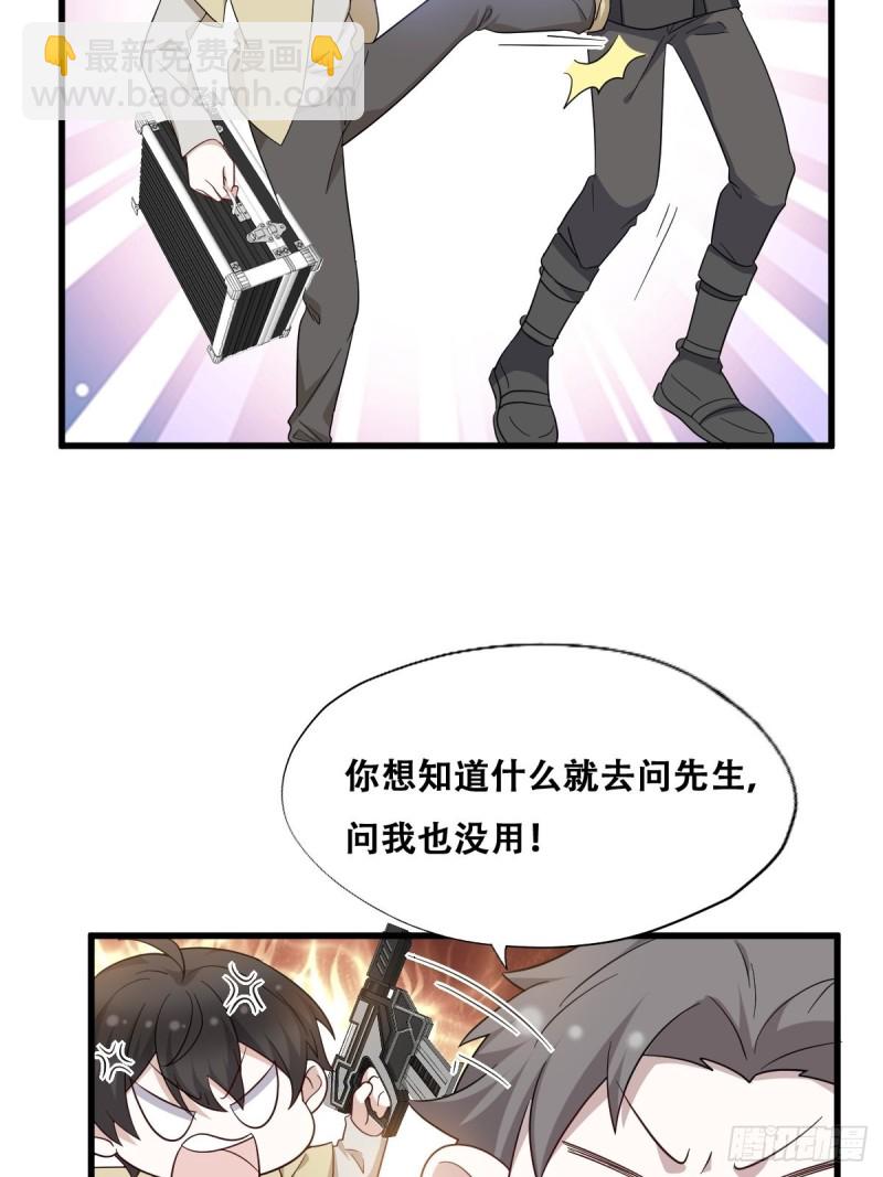 038 林恩重伤(1/2)-第39话