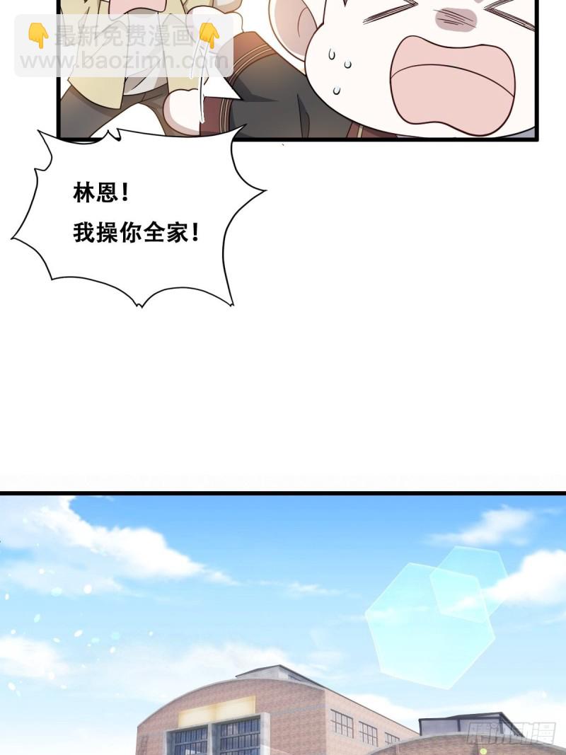 038 林恩重伤(1/2)-第39话