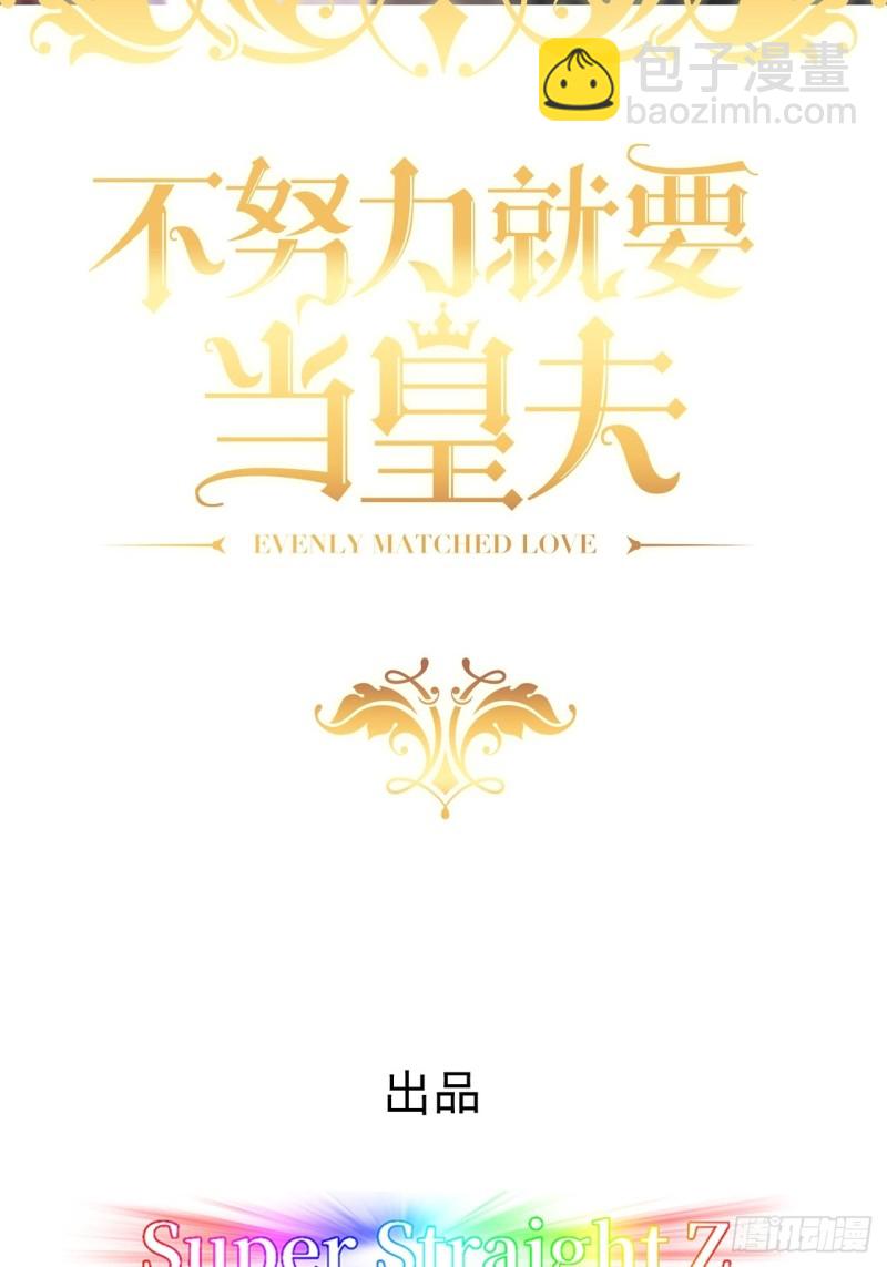 038 林恩重伤(1/2)-第39话