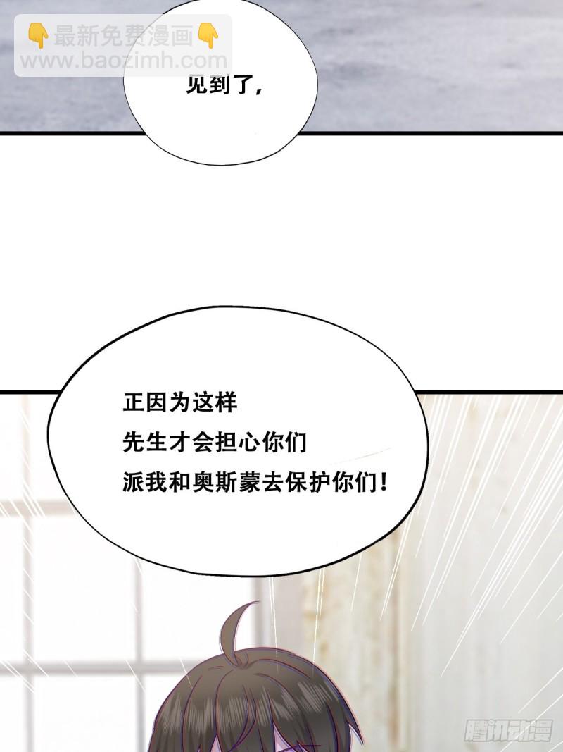 038 林恩重伤(1/2)-第39话