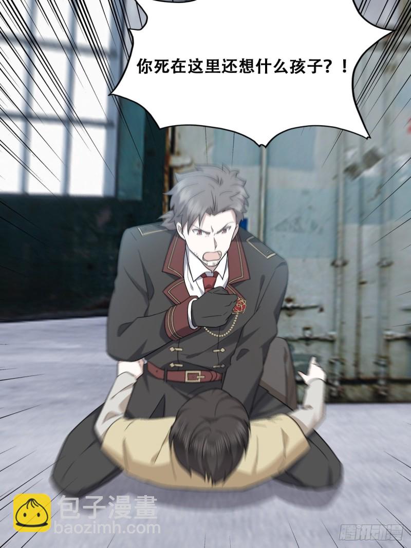 038 林恩重伤(1/2)-第39话