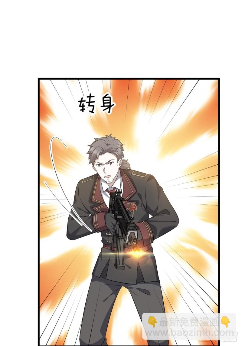 038 林恩重伤(1/2)-第39话