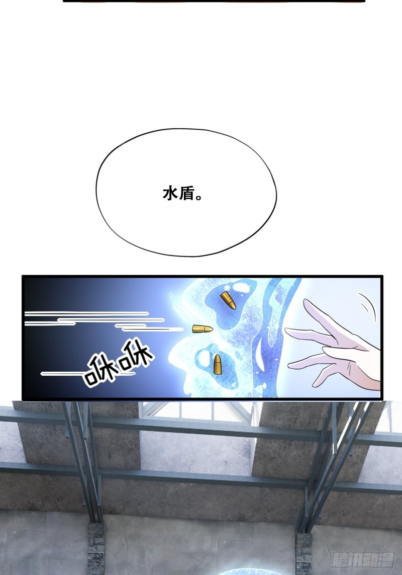 038 林恩重伤(1/2)-第39话