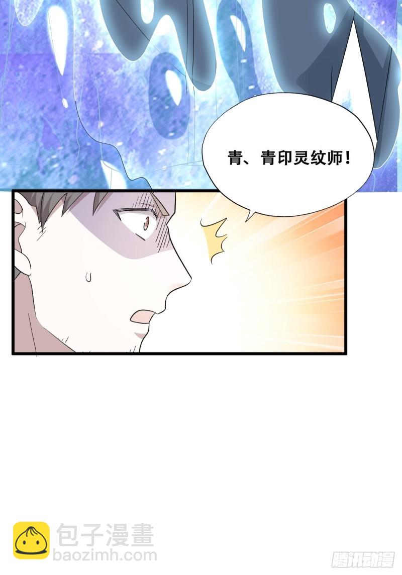 038 林恩重伤(1/2)-第39话