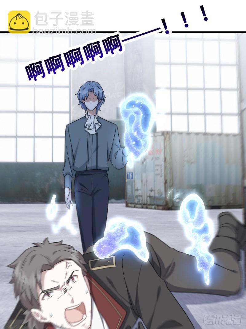 038 林恩重伤(1/2)-第39话