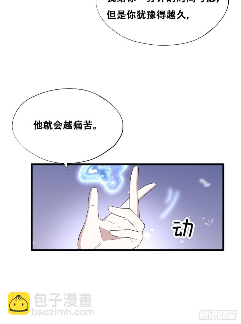 038 林恩重伤(1/2)-第39话