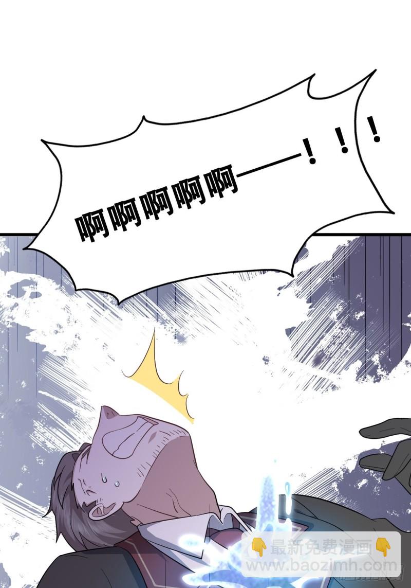 038 林恩重伤(1/2)-第39话