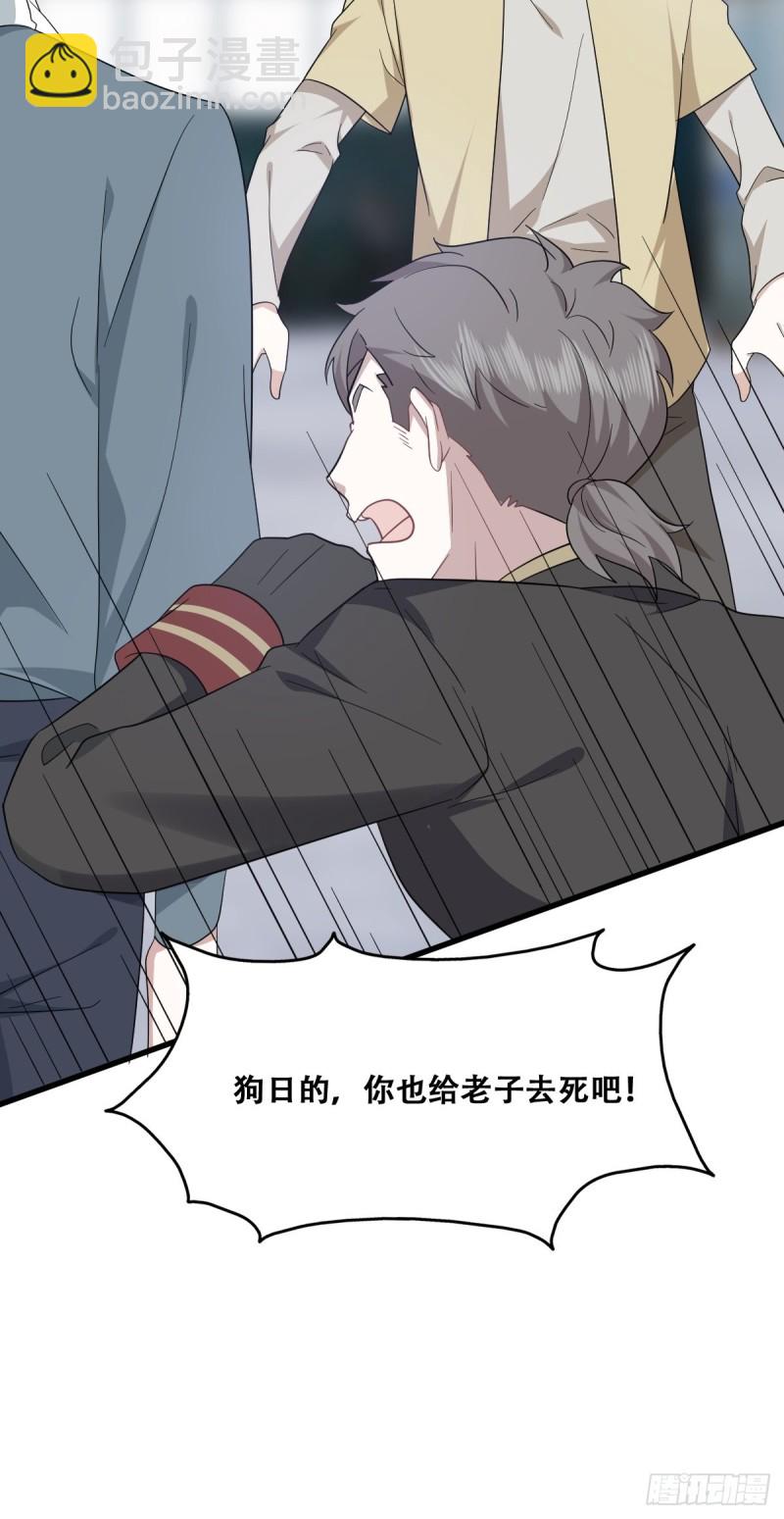 038 林恩重伤(1/2)-第39话