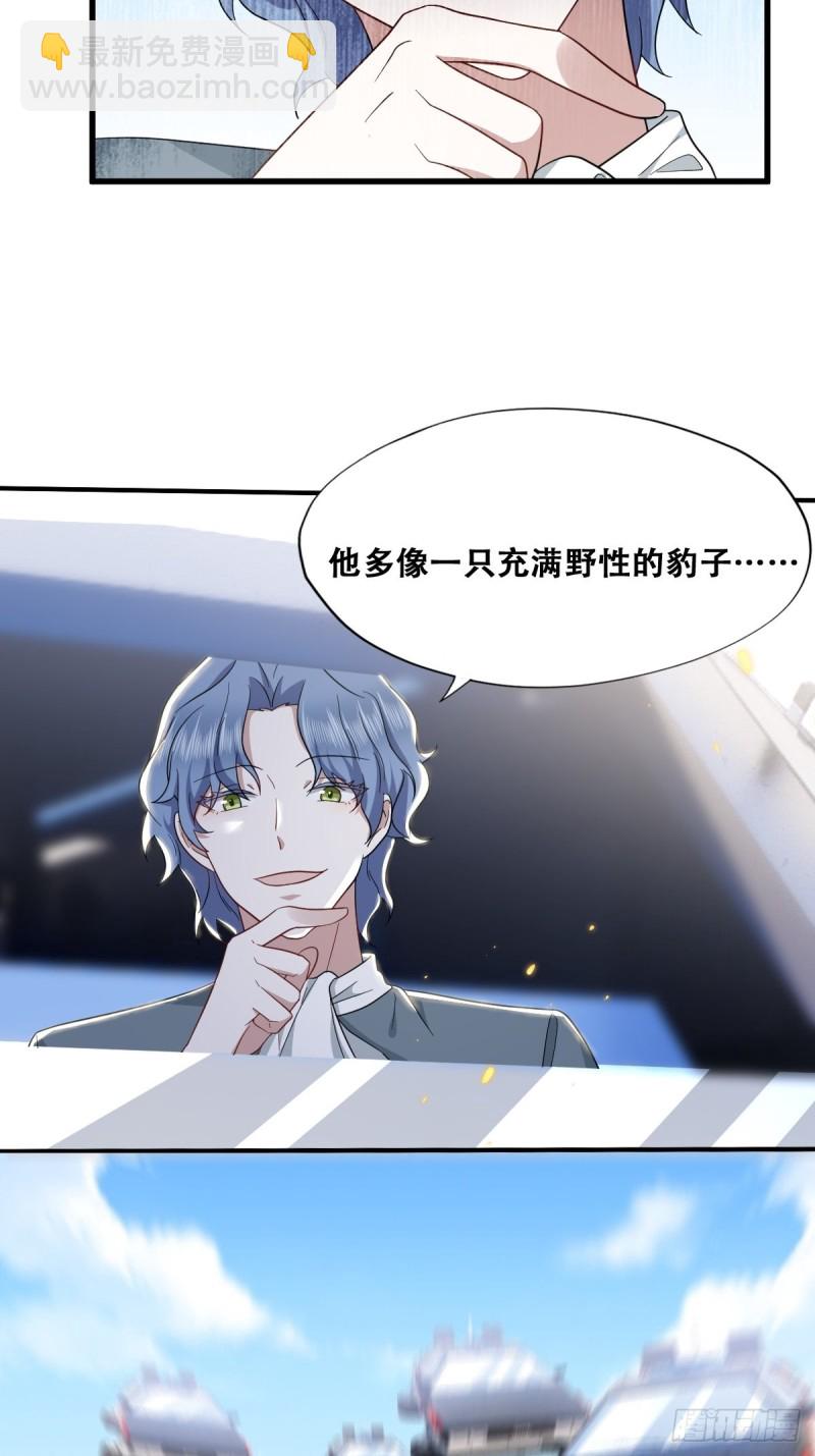 038 林恩重伤(1/2)-第39话