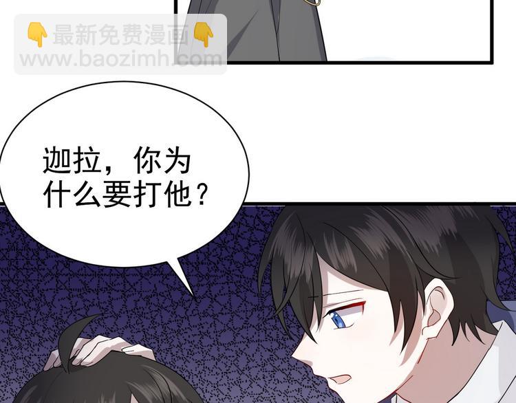 004 私..私生子？？(1/3)-第5话