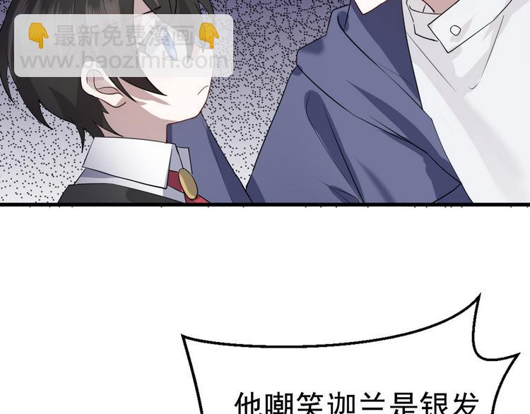 004 私..私生子？？(1/3)-第5话