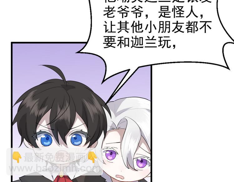 004 私..私生子？？(1/3)-第5话