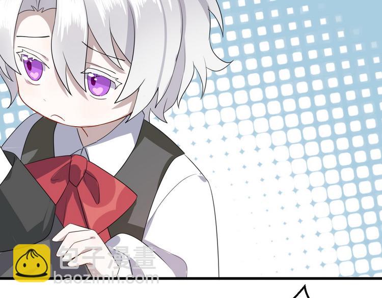 004 私..私生子？？(1/3)-第5话