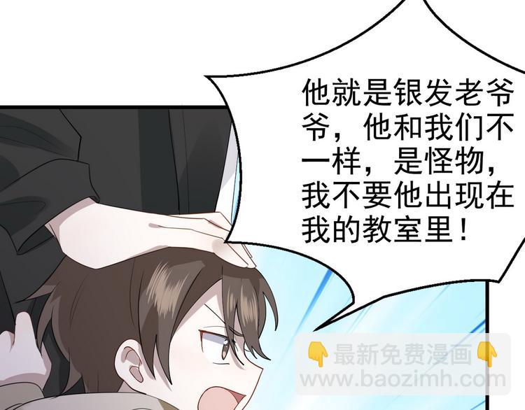 004 私..私生子？？(1/3)-第5话