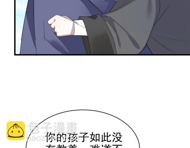 004 私..私生子？？(1/3)-第5话