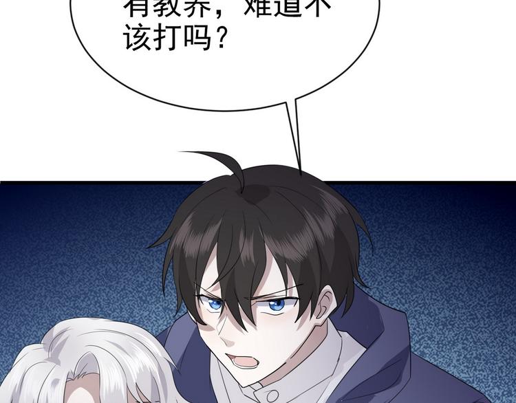 004 私..私生子？？(1/3)-第5话