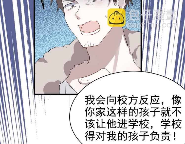 004 私..私生子？？(1/3)-第5话