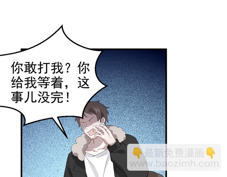 004 私..私生子？？(1/3)-第5话