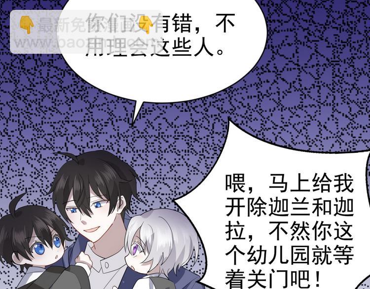 004 私..私生子？？(1/3)-第5话