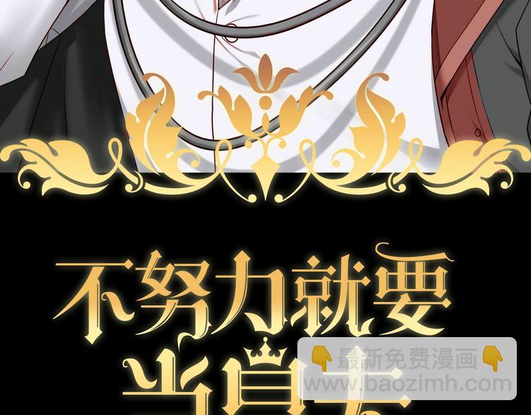 004 私..私生子？？(1/3)-第5话