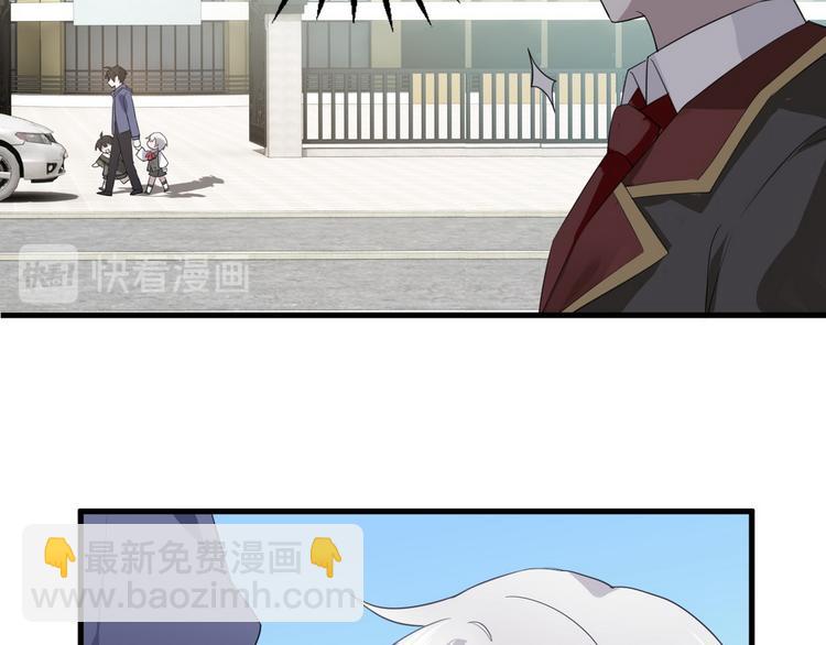 004 私..私生子？？(1/3)-第5话