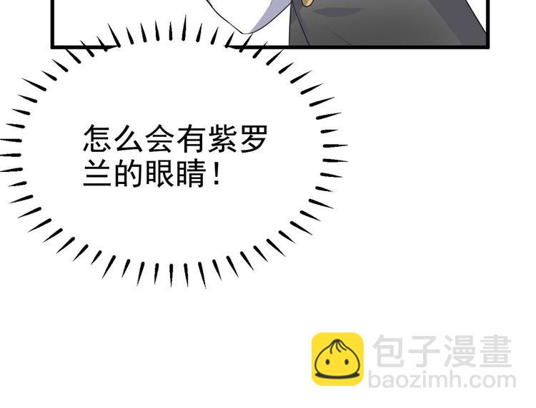 004 私..私生子？？(1/3)-第5话